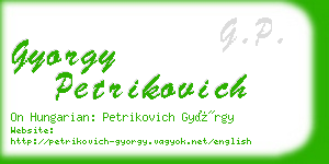 gyorgy petrikovich business card